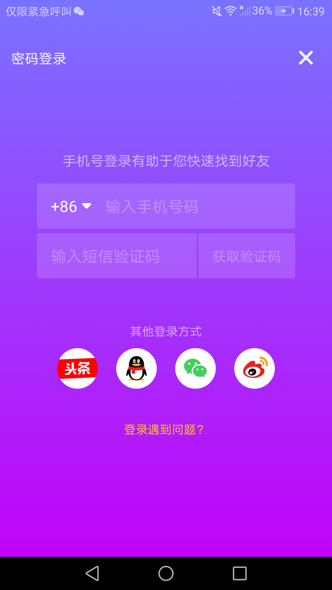 imtoken怎么改密码_密码改造_密码改了监控如何设置