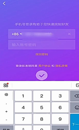 密码改了监控如何设置_密码改造_imtoken怎么改密码