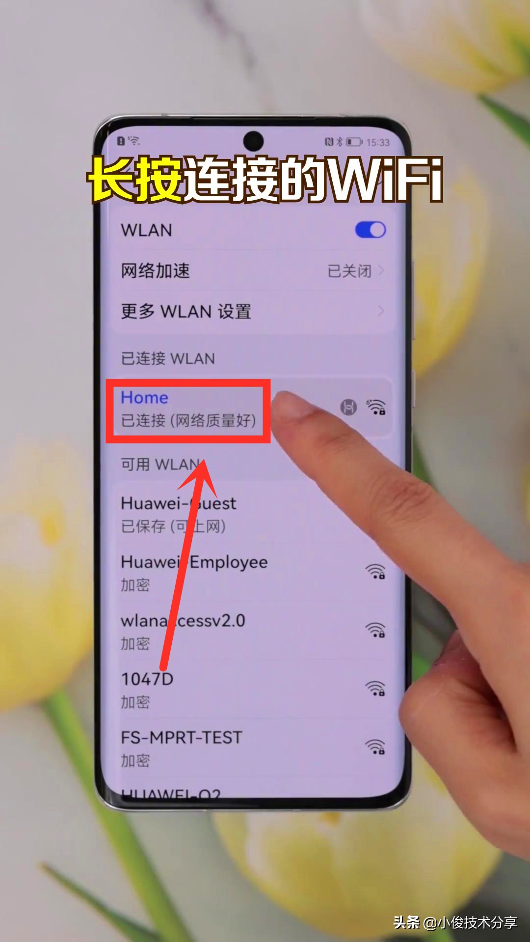 密码改了监控如何设置_密码改造_imtoken怎么改密码