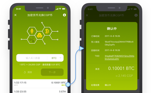 imtoken2.0冷钱包_钱包冷钱包_imtoken钱包冷钱包