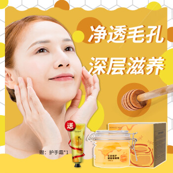尤蜜_蜜芽最新网名是多少_蜜组词
