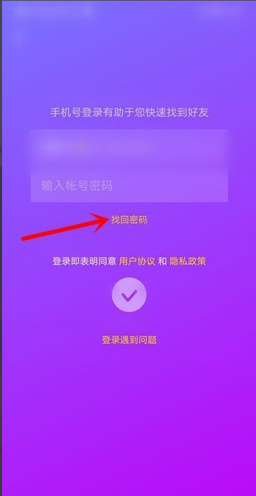 如何找回钱包密码_imtoken钱包密码找回流程_找回钱包最准的方法