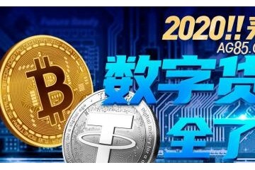 imtoken添加币种什么意思_imtoken钱包添加币种_imtoken添加币种什么意思