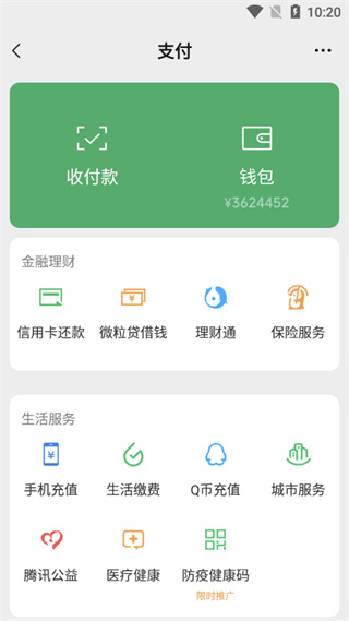 imtoken怎么分身_imtoken多个钱包管理_imtoken钱包怎么下载分身