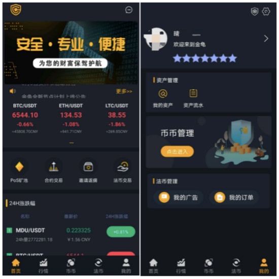imtoken转到火币网_imtoken转到火币网_imtoken转到火币网