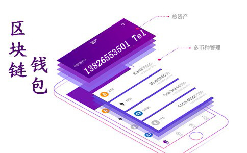 imtoken钱包怎么交易_钱包交易平台_钱包交易记录怎么删除