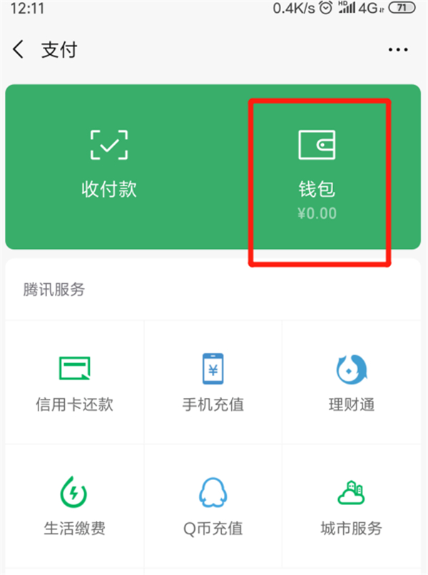 假的imtoken钱包_im钱包假u_imtoken有假钱包吗