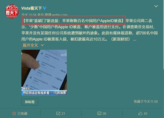 钱包被偷又找回来了_钱包被偷报警找回几率有多大_tp钱包被盗能不能被找回