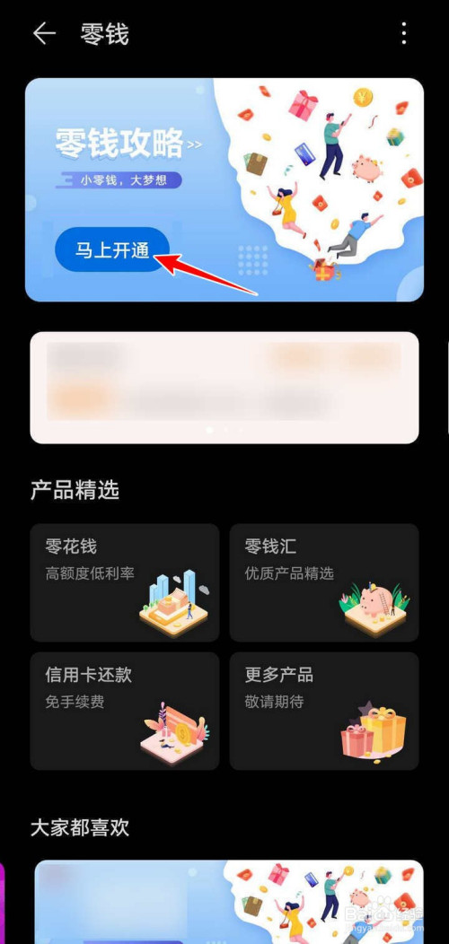 钱包授权怎么取消_钱包授权了挖矿安全吗_tp钱包怎么授权给sun