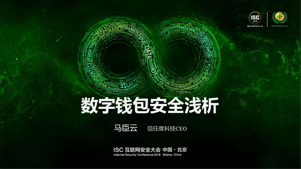 钱包官网下载imtoken_tp钱包下载官网ios_钱包官网下载安装