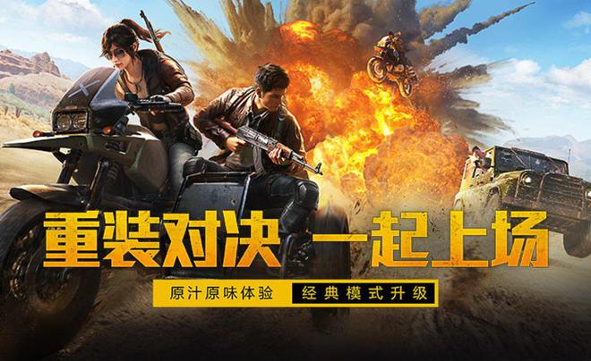 pc游戏解说_解说手机游戏电脑版下载_电脑游戏解说视频