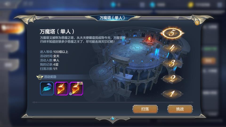 魔塔类似的手机游戏_类似魔塔的手机单机游戏_类似魔塔手机游戏的软件