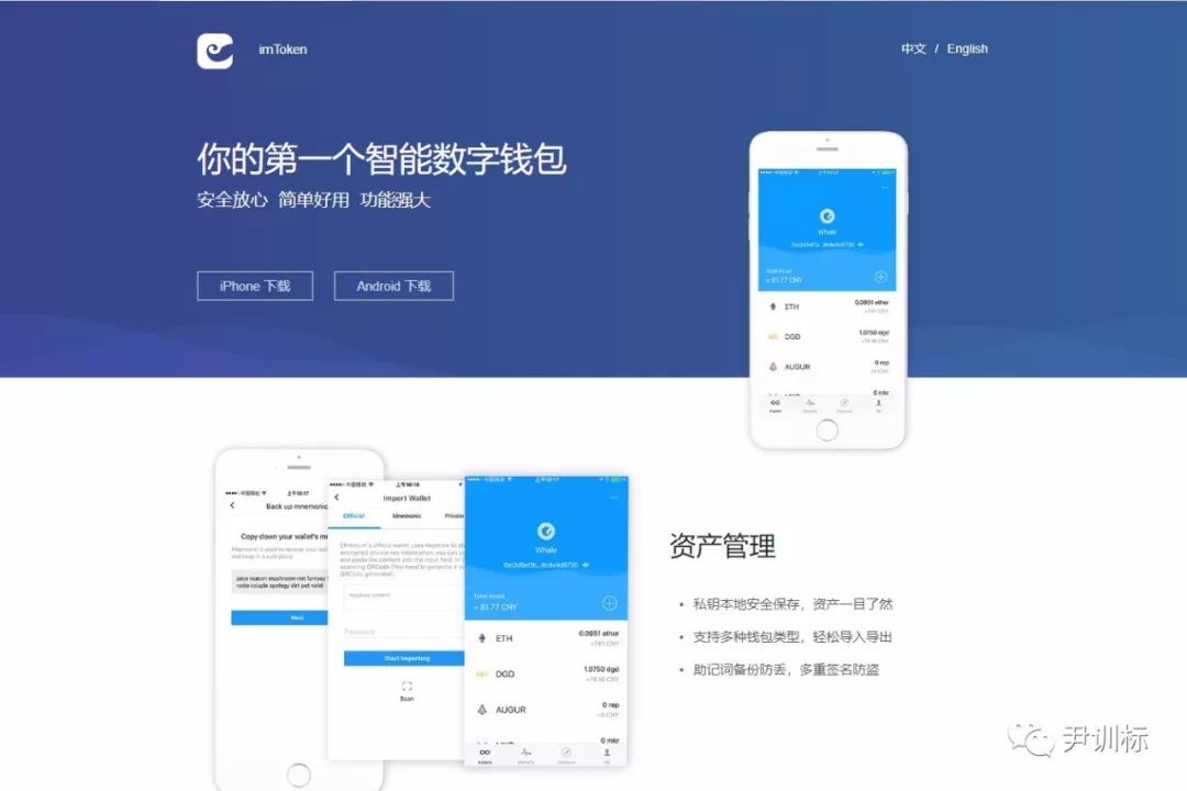 评级币查询_新加币兑换人民币查询_imtoken查询多少币