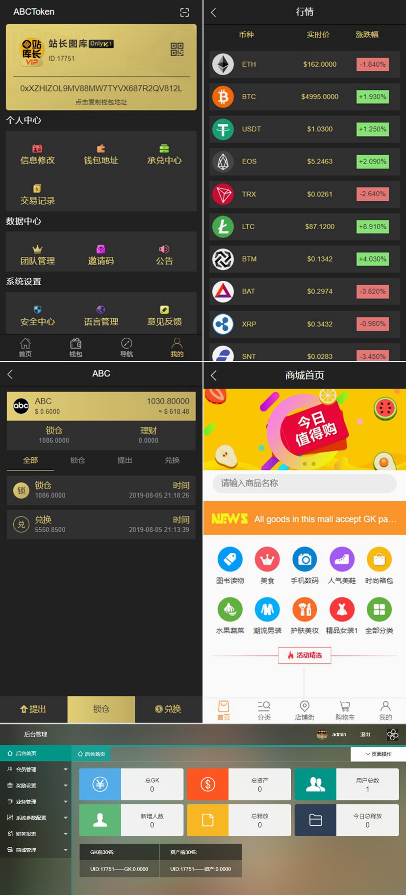 钱包交易平台_钱包交易所_tp钱包和交易所