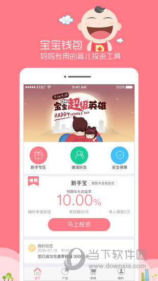 钱包tp_tp钱包电脑端_怎么下载tp钱包电脑版
