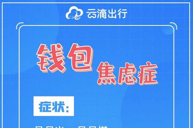 tp钱包一直等待确认_tp钱包一直确认中_钱包显示