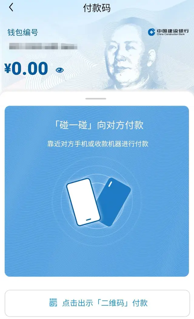 tp钱包转币到火币需要多久_币钱包转交易所手续费是多少_货币钱包转账到交易所