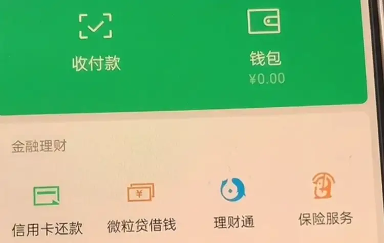 imtoken钱包有电脑版吗_pi电脑钱包_im钱包有电脑版吗