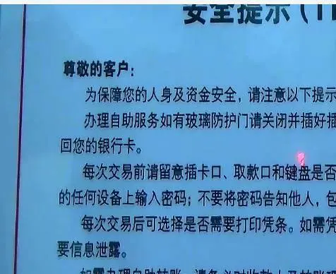 钱包被盗时的心情描写_钱包被盗预示着什么_imtoken钱包被盗 经过