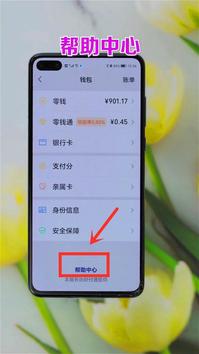 钱包授权取消手续费_imtoken钱包怎么取消授权_钱包授权取消后又出来