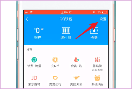 钱包授权取消手续费_钱包授权取消后又出来_imtoken钱包怎么取消授权