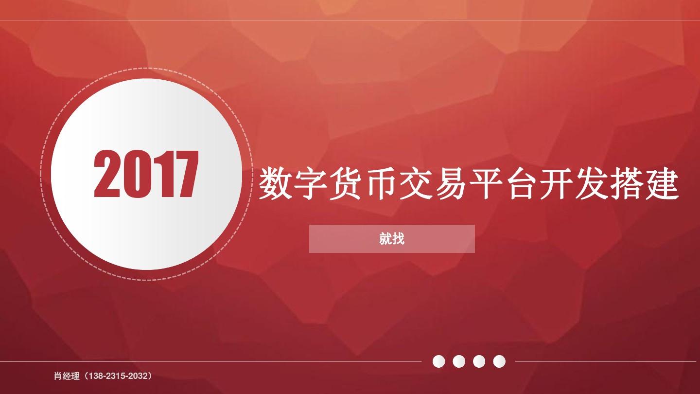 imtoken钱包下载_imtoken怎么玩_imtoken旧版
