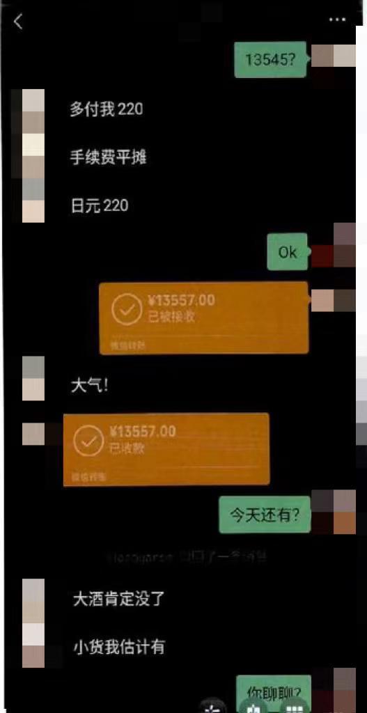 imtoken转账到币安_imtoken转账到币安_imtoken转账到币安