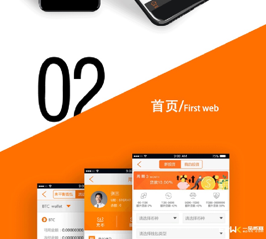 开发笔记本电脑推荐_imtoken开发_开发者选项在哪里打开