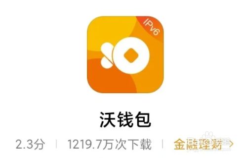 im钱包如何退出账号_钱包如何退出登录_将退出钱包6621007