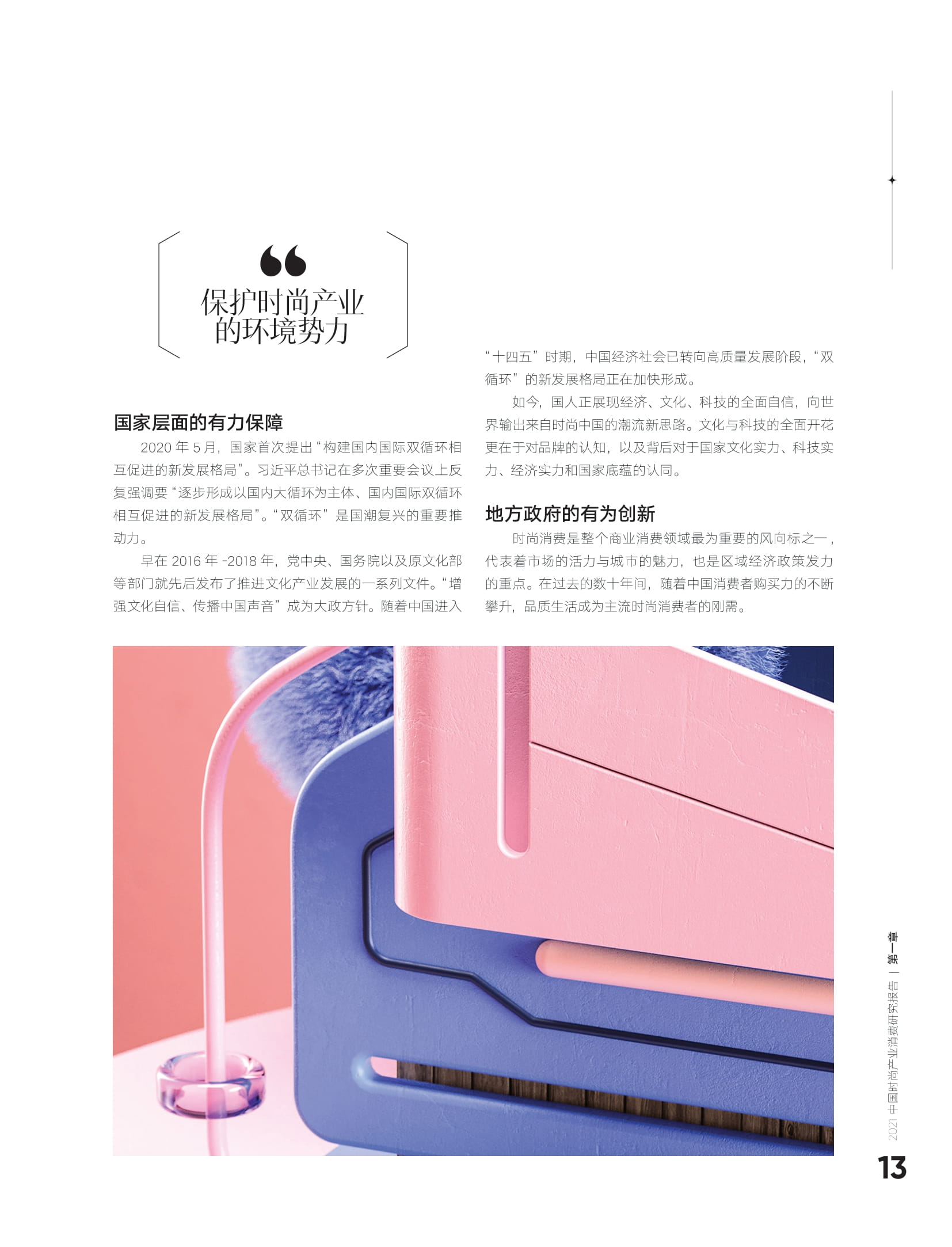 imtoken钱包怎么找回密码_如何找回钱包密码_imtoken钱包密码忘了