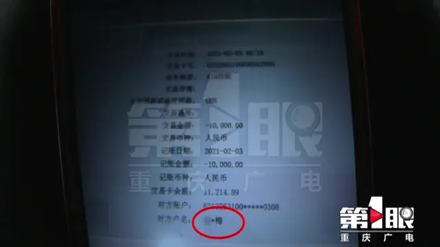 imtoken钱包转币要多久_imtoken转币手续费_imtoken转账到火币