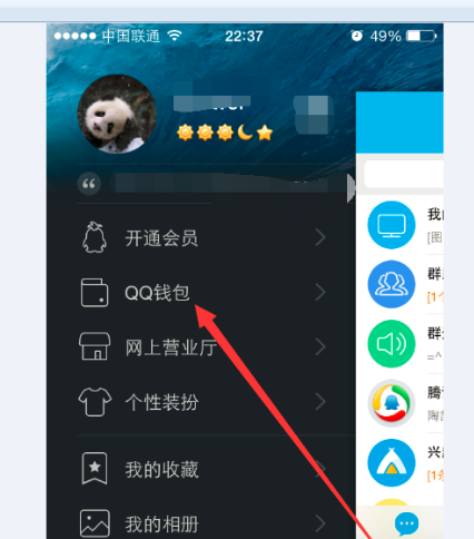 imtoken钱包升级后出现_imtoken钱包多久刷新_imtoken更新