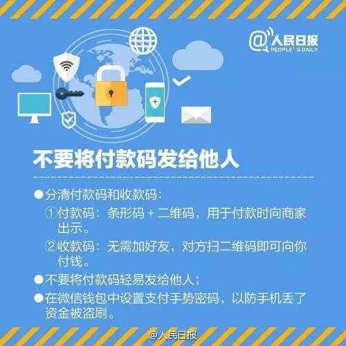 钱包测试大概需要多久_钱包功能测试流程_im钱包安全自测