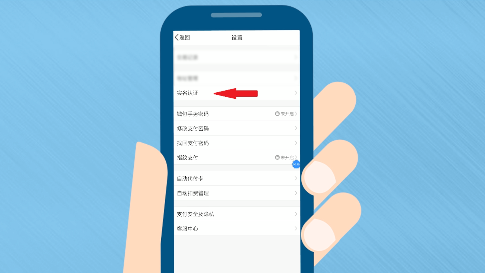 钱包测试大概需要多久_钱包功能测试流程_im钱包安全自测