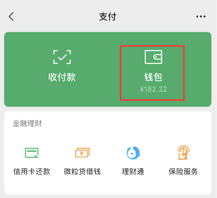 imtoken的转账记录删除_imtoken钱包记录删除_imtoken删除交易记录