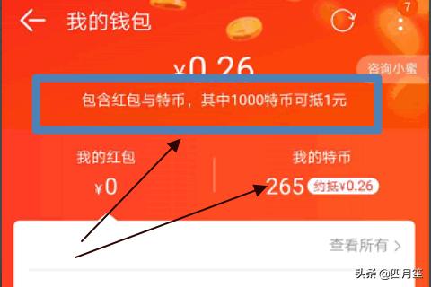 im钱包trx如何用_钱包用什么颜色聚财招财_钱包用英语怎么说