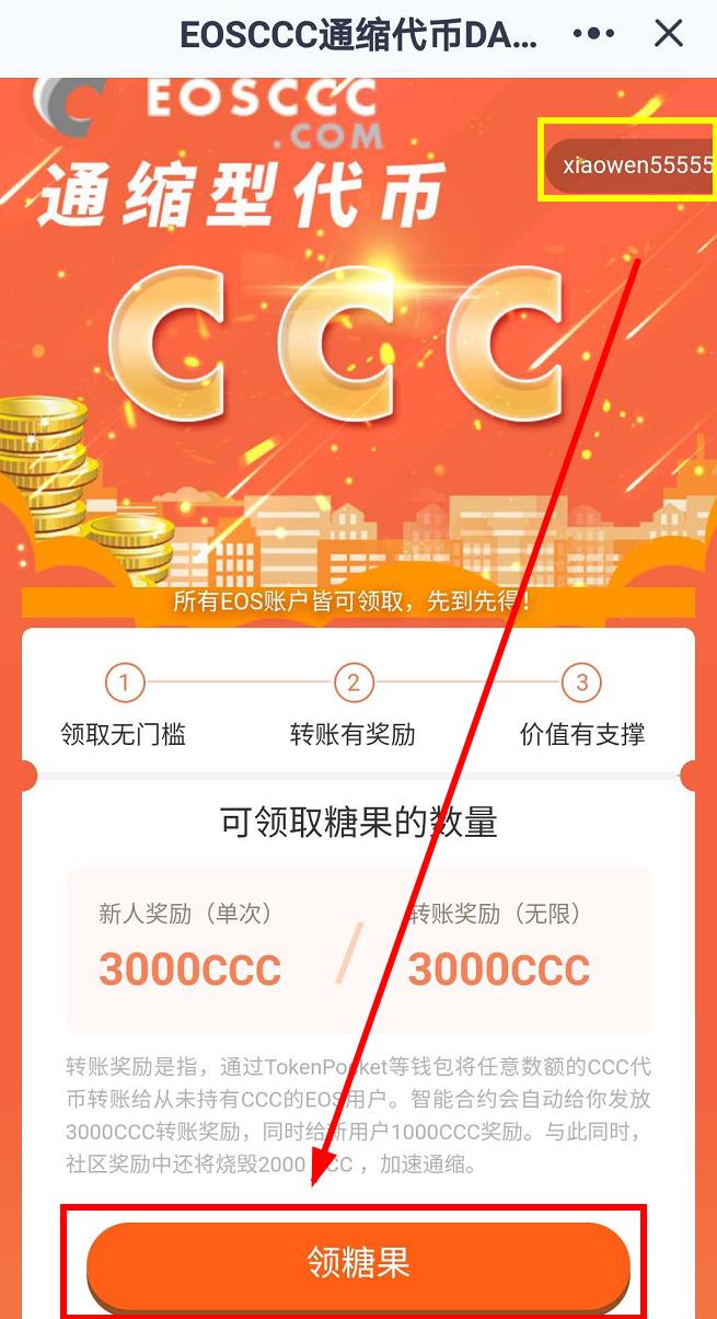 钱包用什么颜色聚财招财_钱包用英语怎么说_im钱包trx如何用