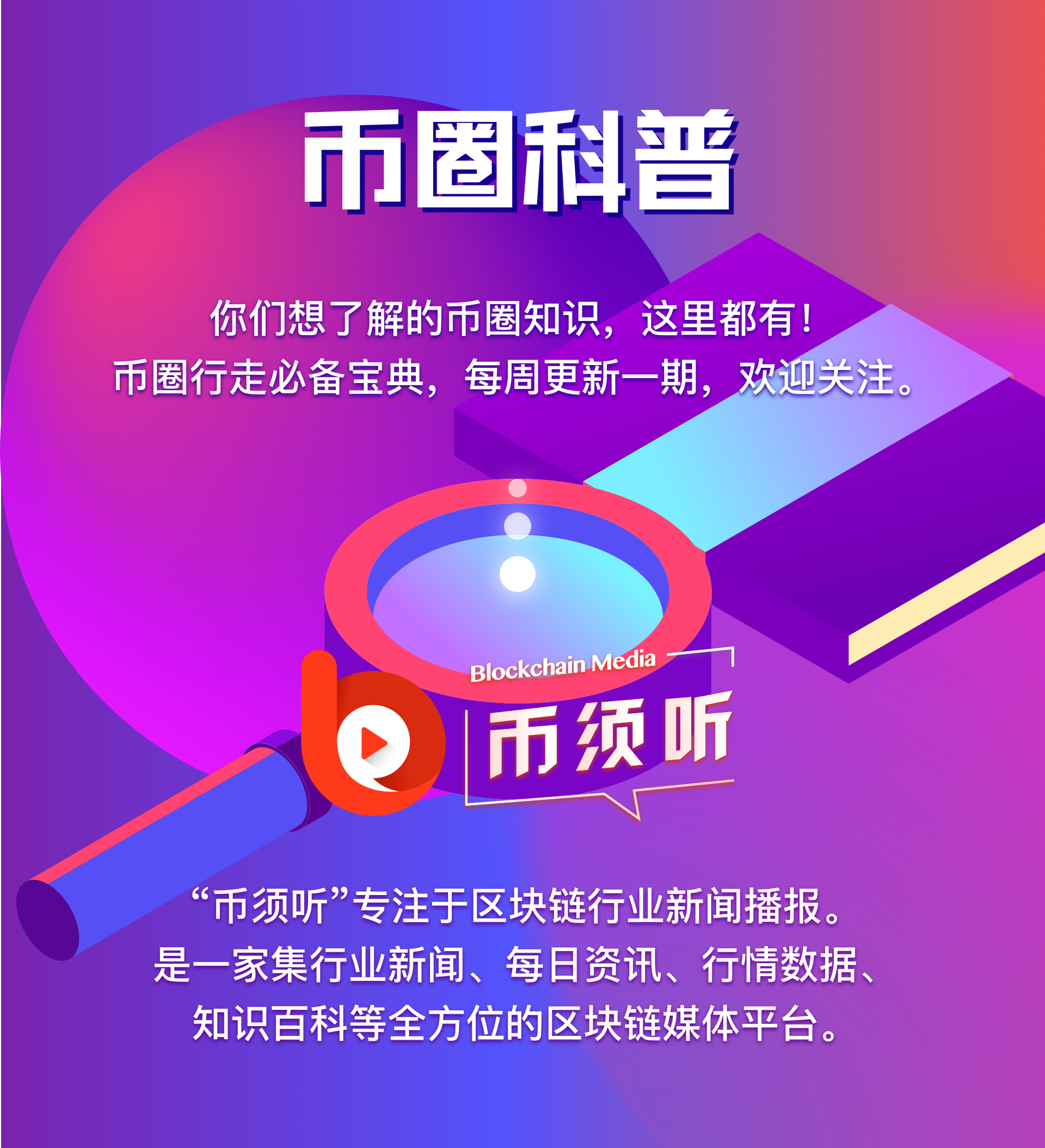 能用的成人实名认证_能用靶向药是好事还是坏事_imtoken不能用了吗