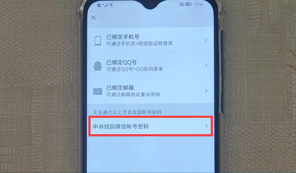 找回密码qq安全中心_找回密码怎么找_imtoken密码找回