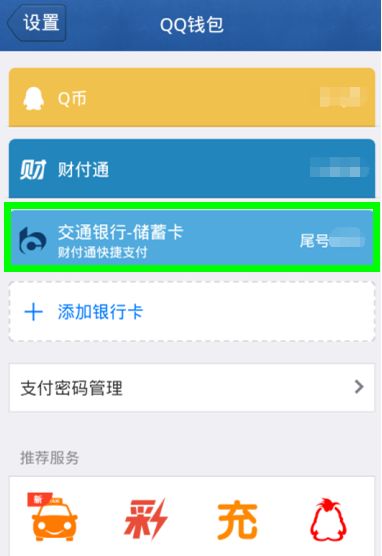 找回密码qq安全中心_找回密码怎么找_imtoken密码找回