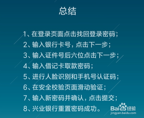 找回密码qq安全中心_imtoken密码找回_找回密码怎么找