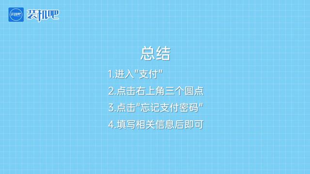 找回密码qq安全中心_imtoken密码找回_找回密码怎么找