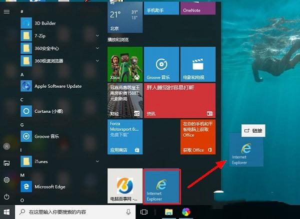 更改默认浏览器设置手机_怎么更改默认浏览器?_小米更改默认浏览器