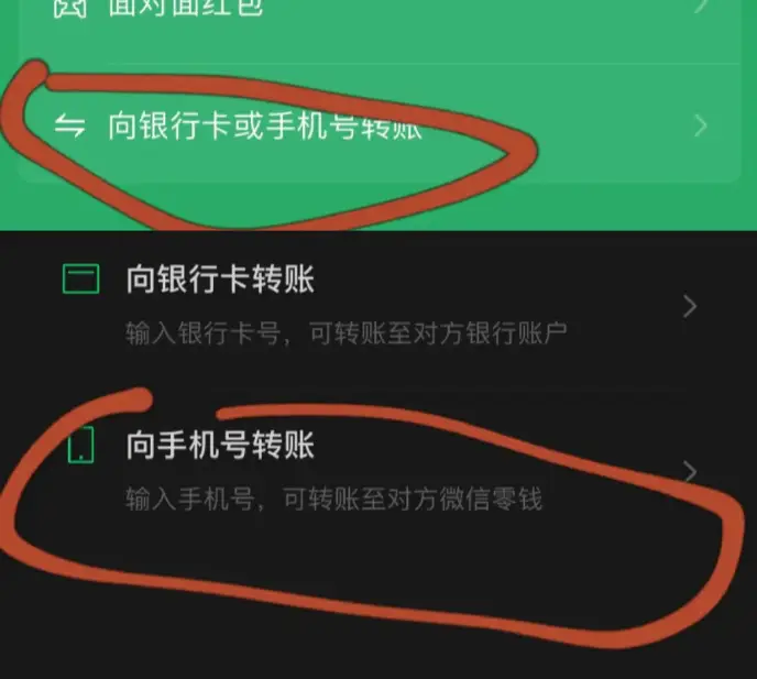 tp钱包怎么转出_钱包转出需要矿工费_钱包转出t+1