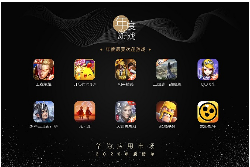 华为自己的游戏_每个手机自带的游戏华为_华为自带游戏软件