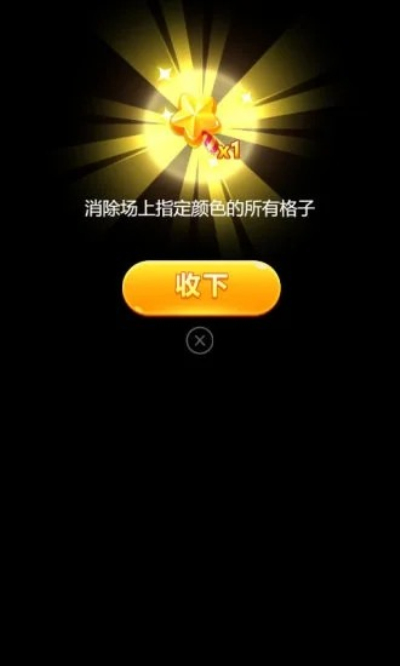 华为自己的游戏_华为自带游戏软件_每个手机自带的游戏华为