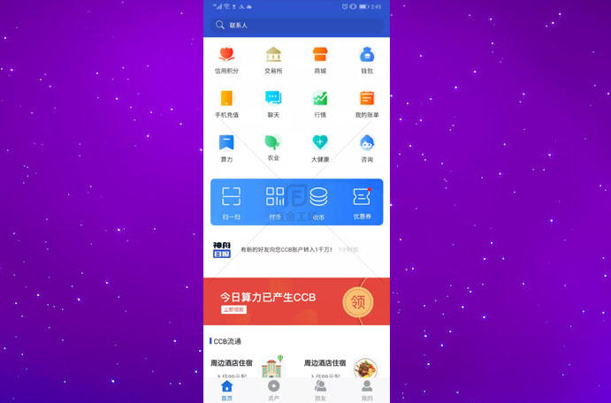 下载TP钱包教程_tpt钱包下载_tp钱包app