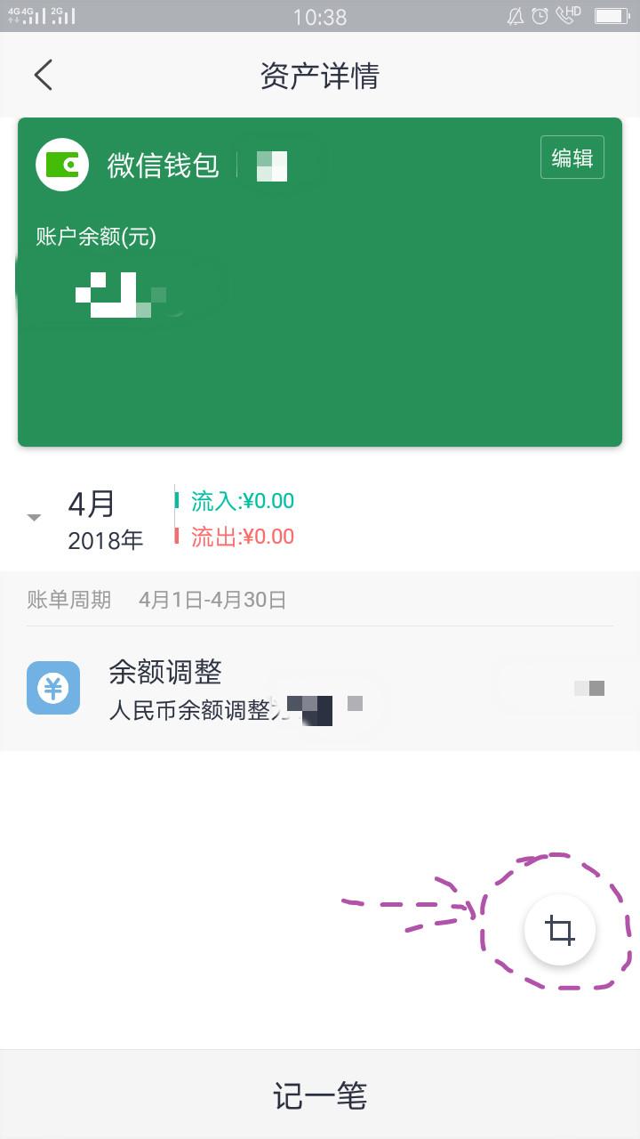 钱包浏览器下载_imtoken钱包浏览器_钱包浏览器在哪里