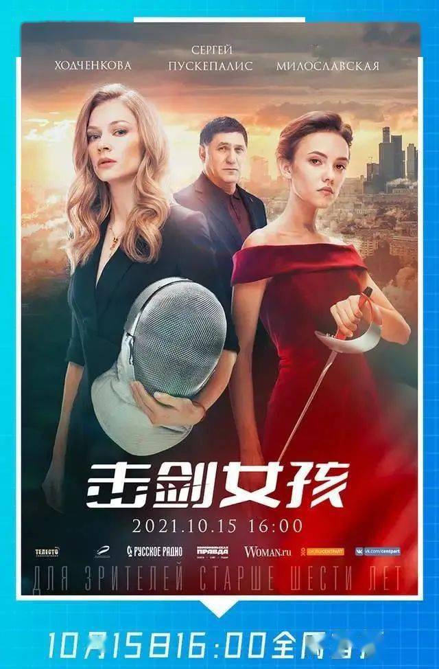 倍儿喜欢你免费观看电影_看免费儿童大电影_要看免费儿童电影