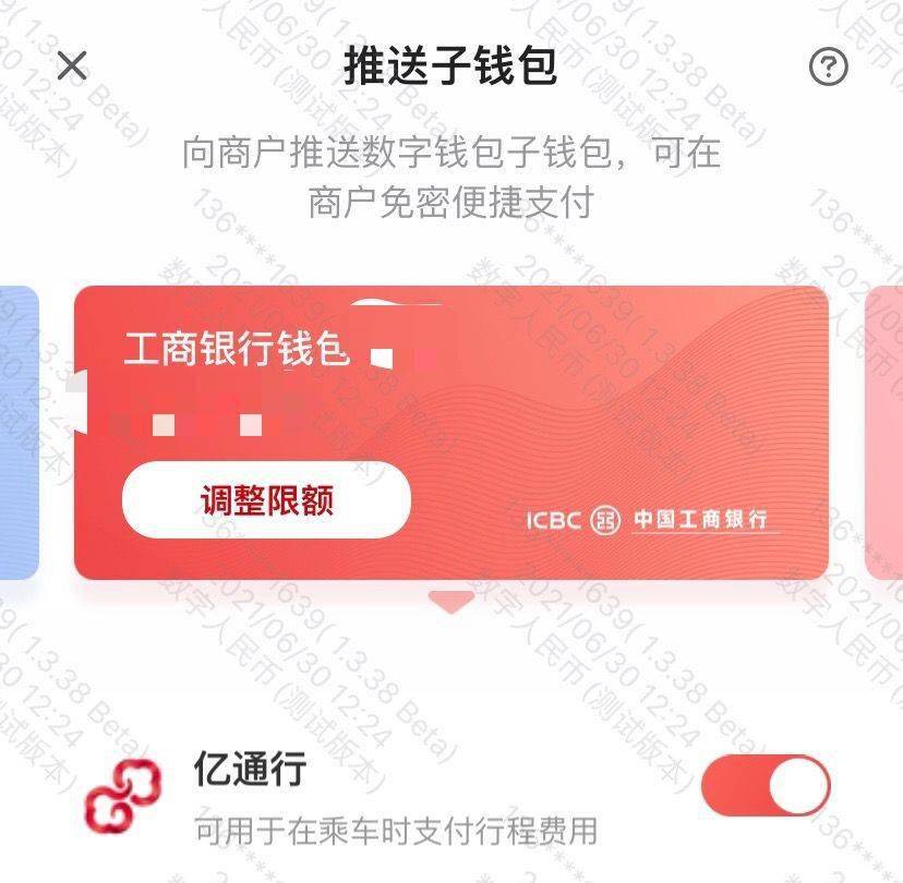 tp钱包app官方版_钱包app官网_钱包官方版下载